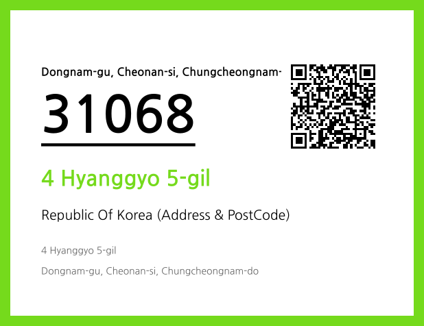 Address and Postal Code QR Code Image (CC BY 4.0)
