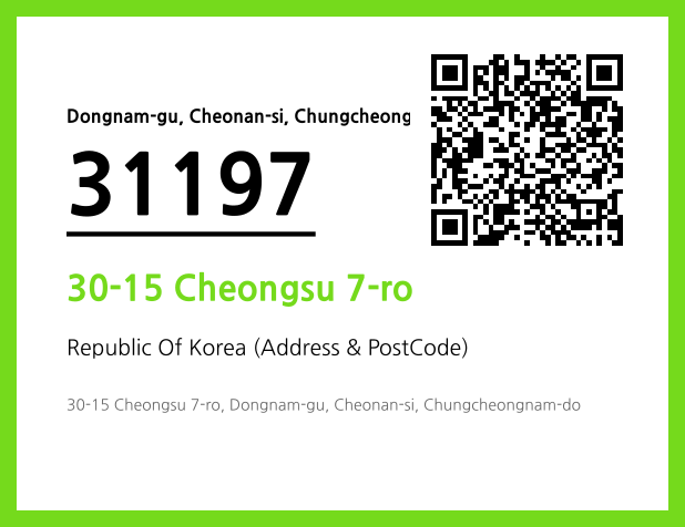 Address and Postal Code QR Code Image (CC BY 4.0)