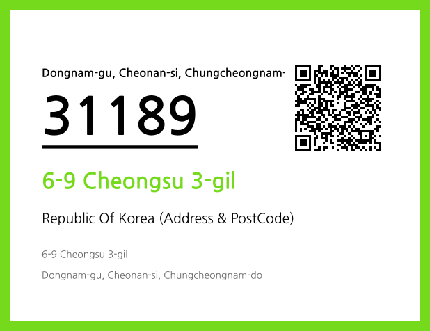 Address and Postal Code QR Code Image (CC BY 4.0)