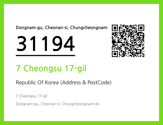 Address and Postal Code QR Code Image (CC BY 4.0)