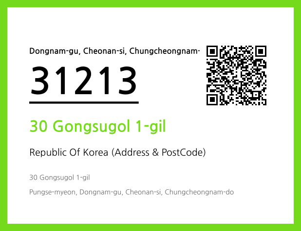 Address and Postal Code QR Code Image (CC BY 4.0)