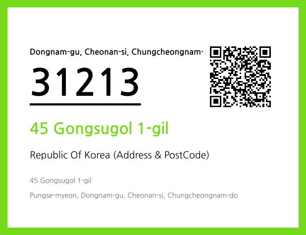 CC BY 4.0 Address and Postal Code QR Code Image (CC BY 4.0)
