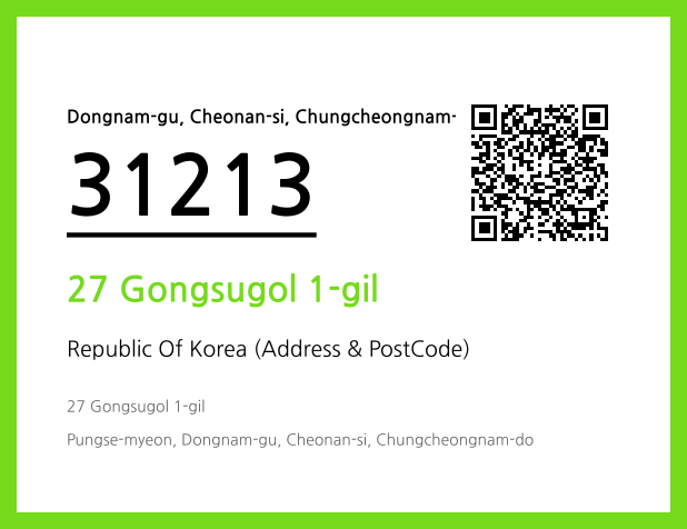 Address and Postal Code QR Code Image (CC BY 4.0)