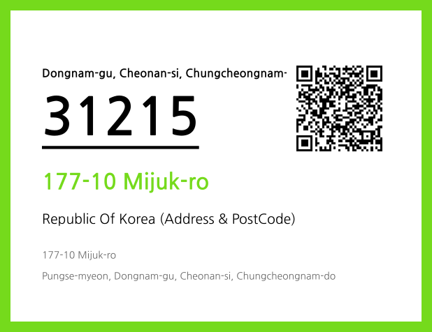 Address and Postal Code QR Code Image (CC BY 4.0)