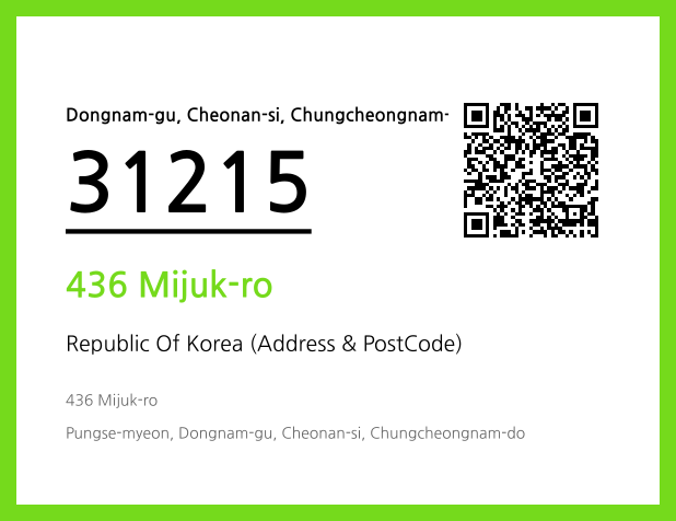 Address and Postal Code QR Code Image (CC BY 4.0)