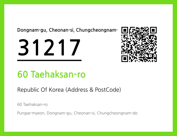 Address and Postal Code QR Code Image (CC BY 4.0)