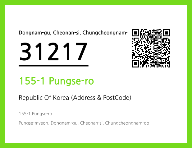 CC BY 4.0 Address and Postal Code QR Code Image (CC BY 4.0)
