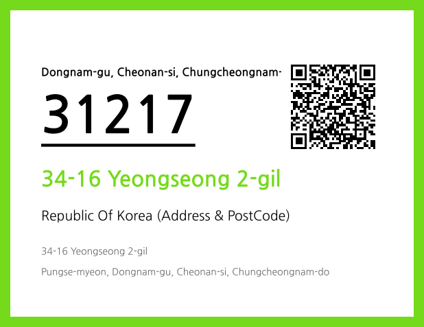 Address and Postal Code QR Code Image (CC BY 4.0)
