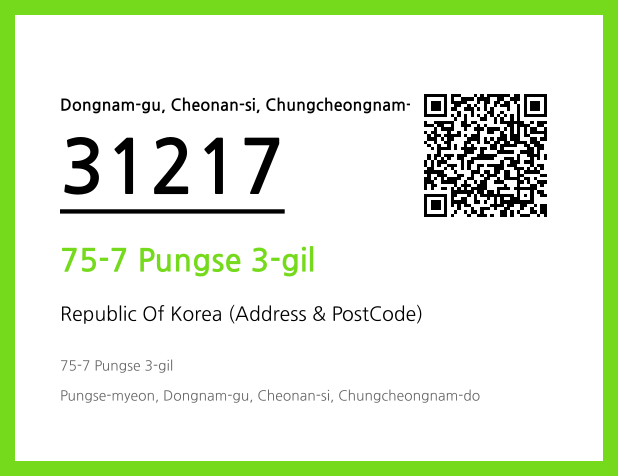 Address and Postal Code QR Code Image (CC BY 4.0)