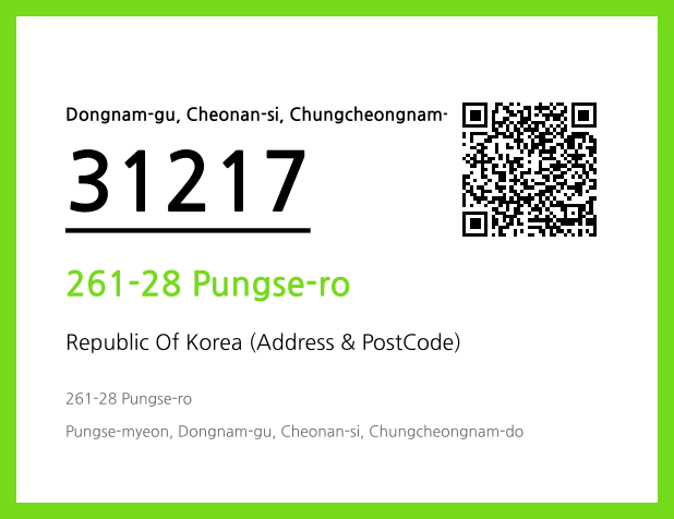 Address and Postal Code QR Code Image (CC BY 4.0)