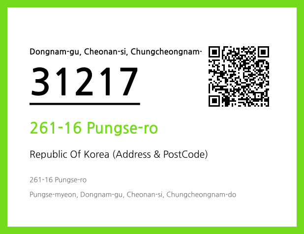 Address and Postal Code QR Code Image (CC BY 4.0)