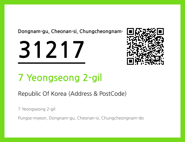 Address and Postal Code QR Code Image (CC BY 4.0)