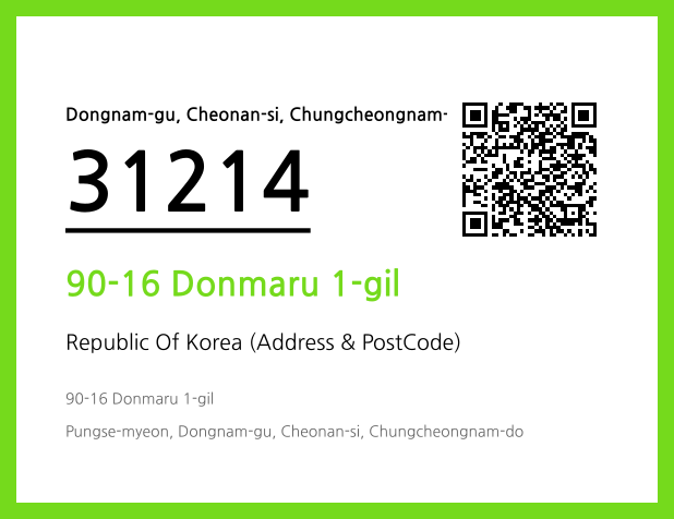 CC BY 4.0 Address and Postal Code QR Code Image (CC BY 4.0)