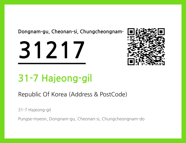 Address and Postal Code QR Code Image (CC BY 4.0)