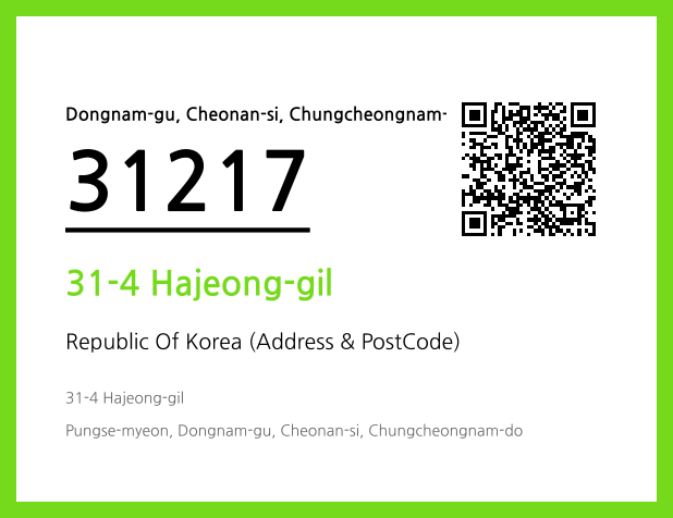 Address and Postal Code QR Code Image (CC BY 4.0)