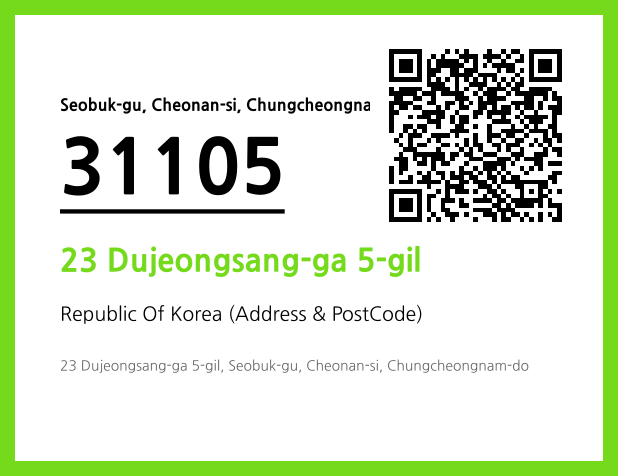 Address and Postal Code QR Code Image (CC BY 4.0)