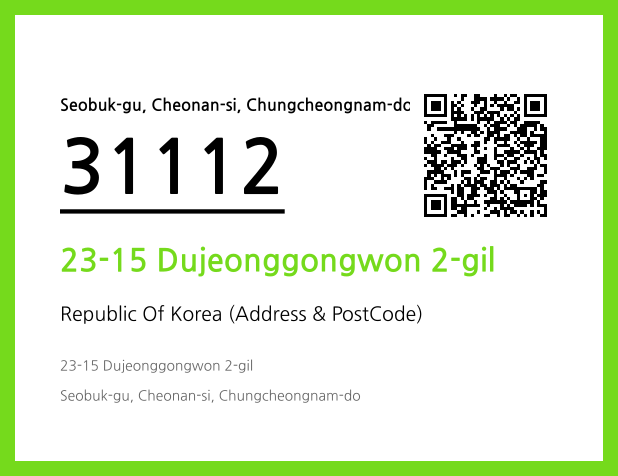 Address and Postal Code QR Code Image (CC BY 4.0)