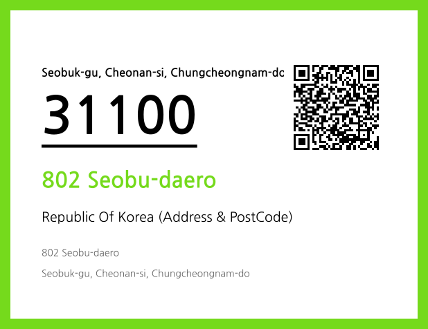 Address and Postal Code QR Code Image (CC BY 4.0)