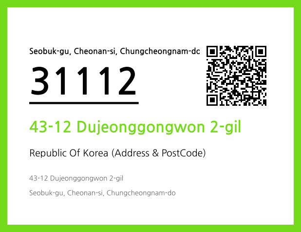 Address and Postal Code QR Code Image (CC BY 4.0)