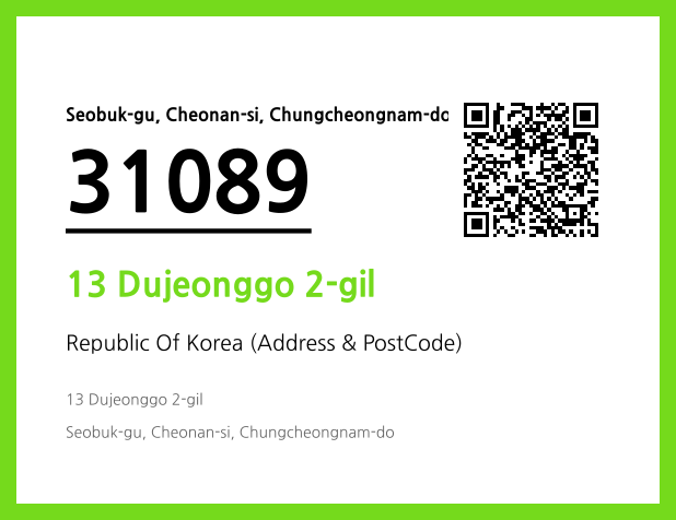 Address and Postal Code QR Code Image (CC BY 4.0)
