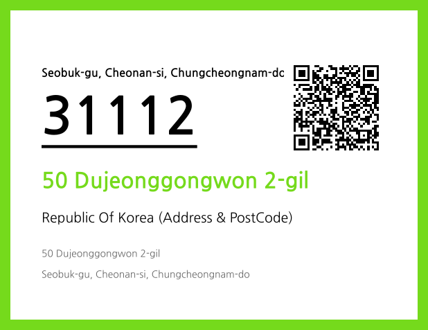 Address and Postal Code QR Code Image (CC BY 4.0)