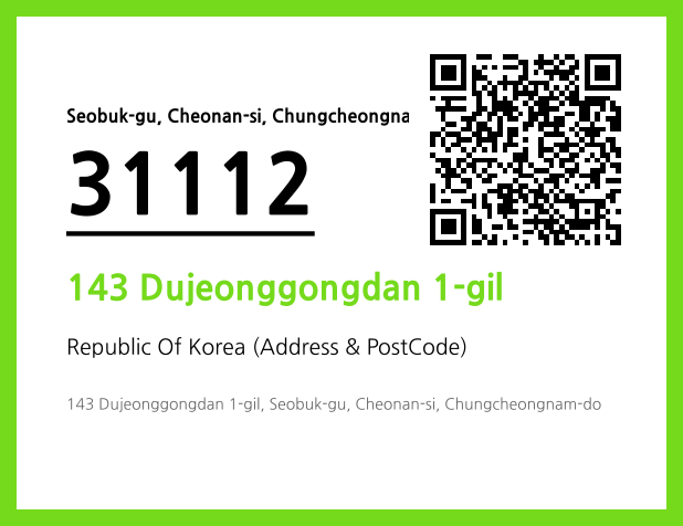 Address and Postal Code QR Code Image (CC BY 4.0)