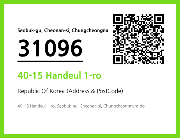 Address and Postal Code QR Code Image (CC BY 4.0)