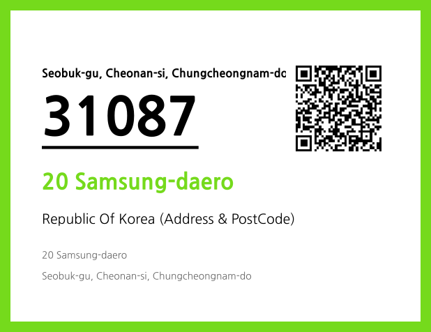 Address and Postal Code QR Code Image (CC BY 4.0)