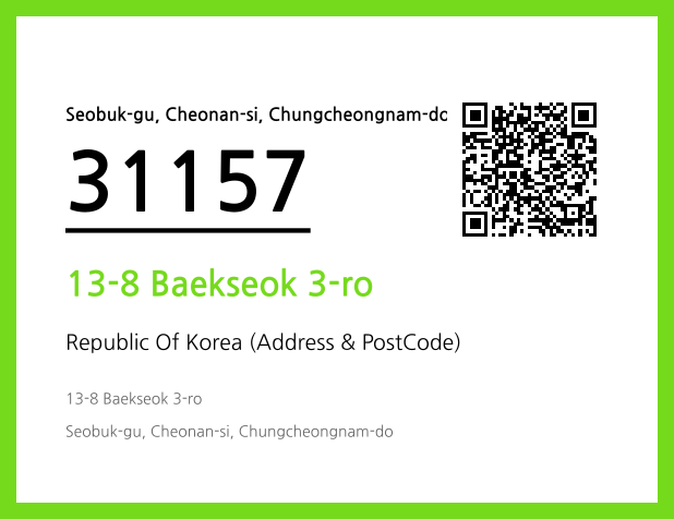 Address and Postal Code QR Code Image (CC BY 4.0)