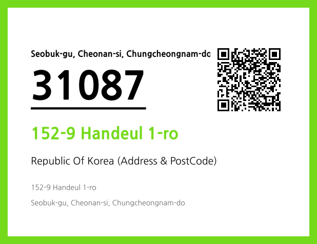 Address and Postal Code QR Code Image (CC BY 4.0)