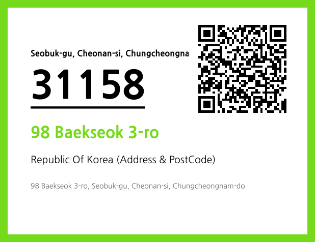 Address and Postal Code QR Code Image (CC BY 4.0)