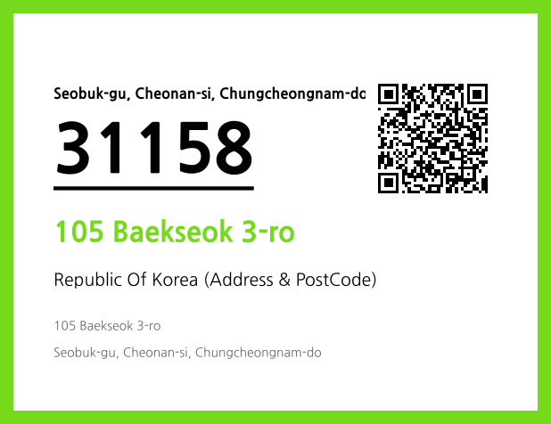 Address and Postal Code QR Code Image (CC BY 4.0)