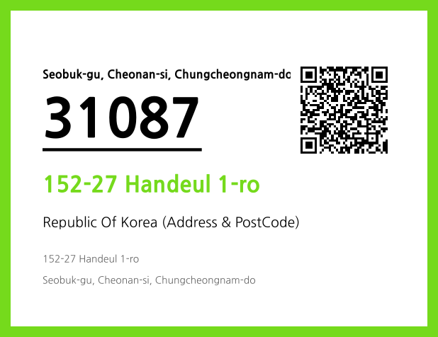 Address and Postal Code QR Code Image (CC BY 4.0)