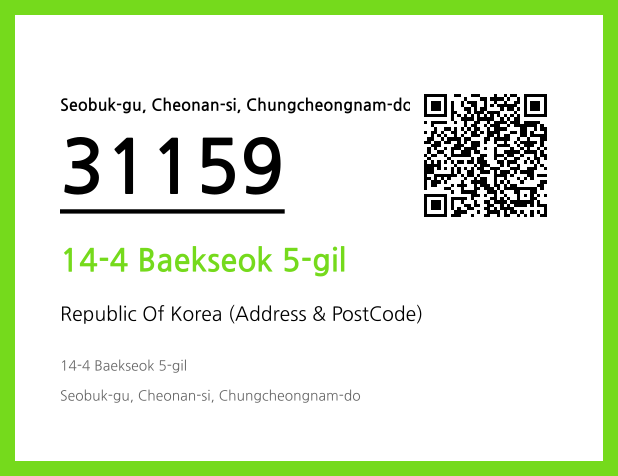 Address and Postal Code QR Code Image (CC BY 4.0)