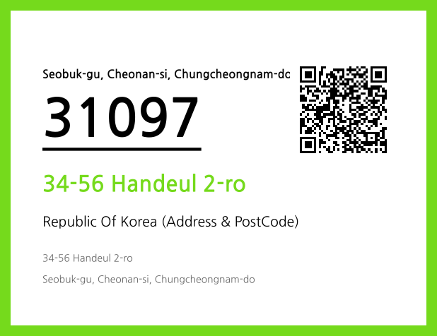 CC BY 4.0 Address and Postal Code QR Code Image (CC BY 4.0)