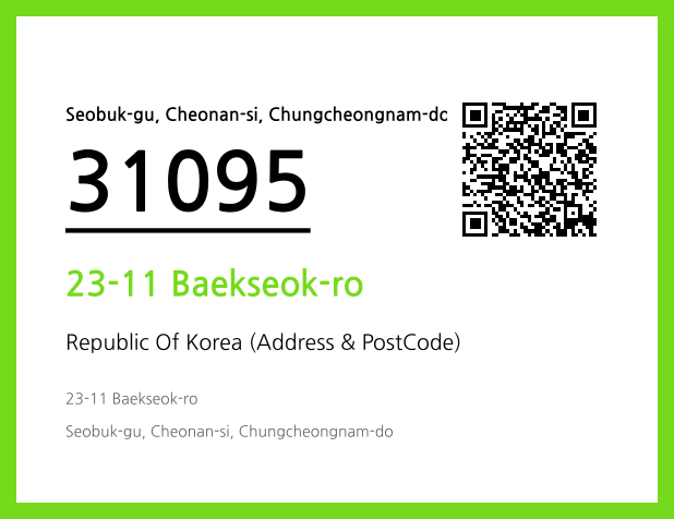 Address and Postal Code QR Code Image (CC BY 4.0)