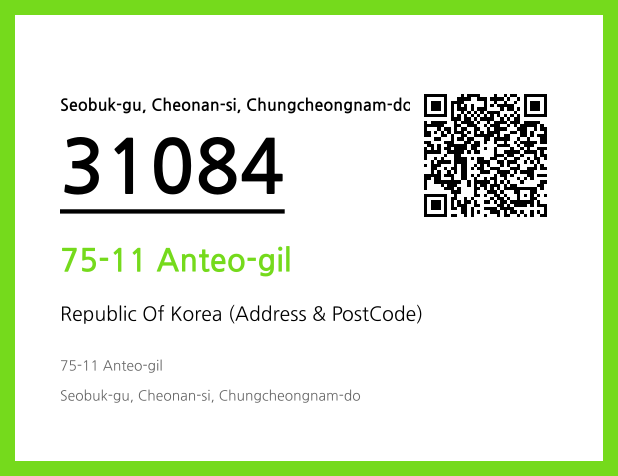 CC BY 4.0 Address and Postal Code QR Code Image (CC BY 4.0)