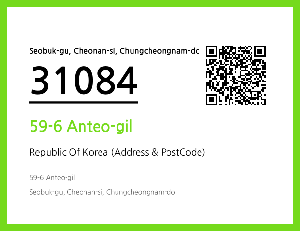 Address and Postal Code QR Code Image (CC BY 4.0)