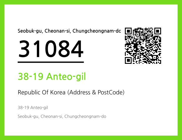 Address and Postal Code QR Code Image (CC BY 4.0)