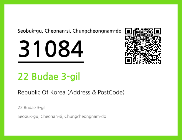 Address and Postal Code QR Code Image (CC BY 4.0)