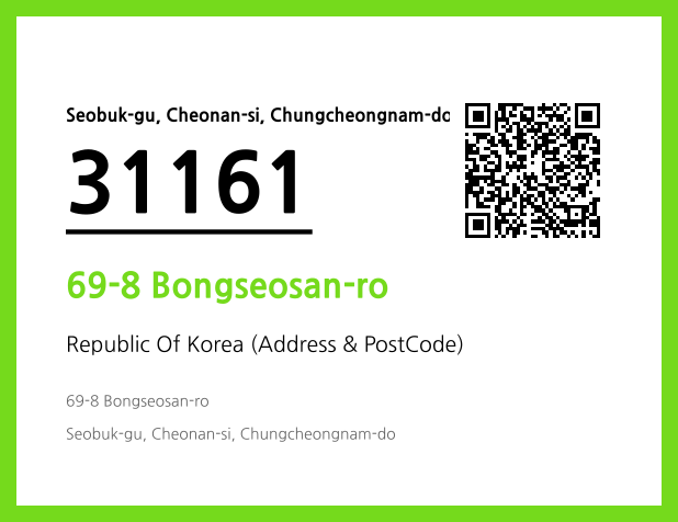 Address and Postal Code QR Code Image (CC BY 4.0)