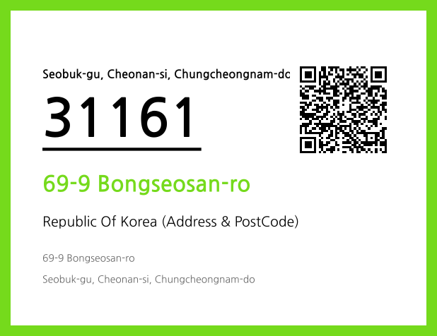CC BY 4.0 Address and Postal Code QR Code Image (CC BY 4.0)