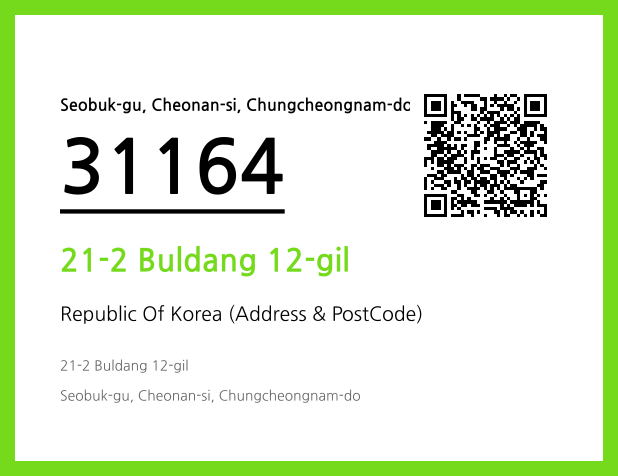 CC BY 4.0 Address and Postal Code QR Code Image (CC BY 4.0)
