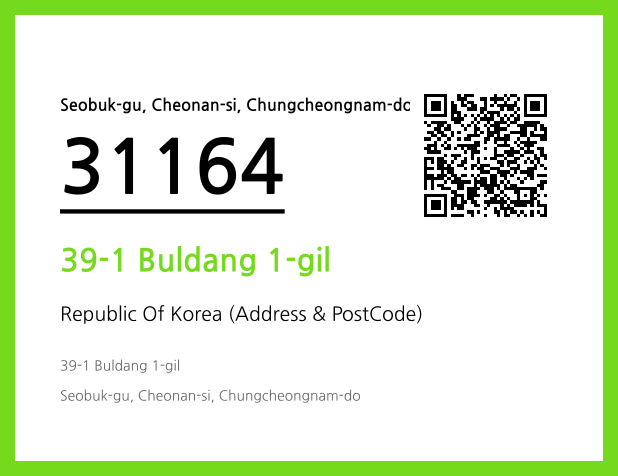 CC BY 4.0 Address and Postal Code QR Code Image (CC BY 4.0)