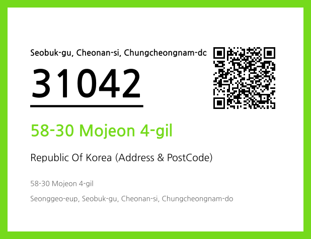 Address and Postal Code QR Code Image (CC BY 4.0)