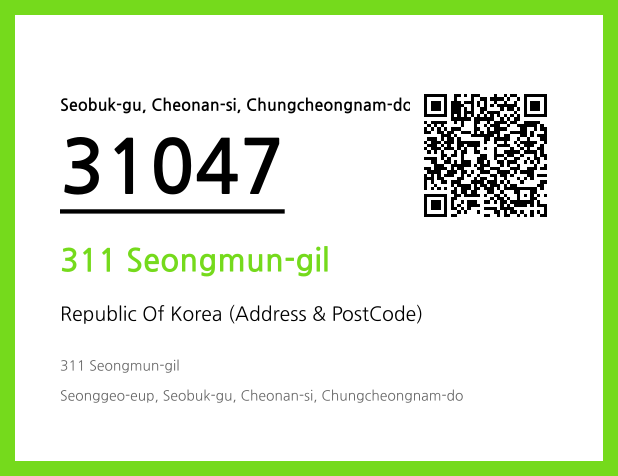 Address and Postal Code QR Code Image (CC BY 4.0)