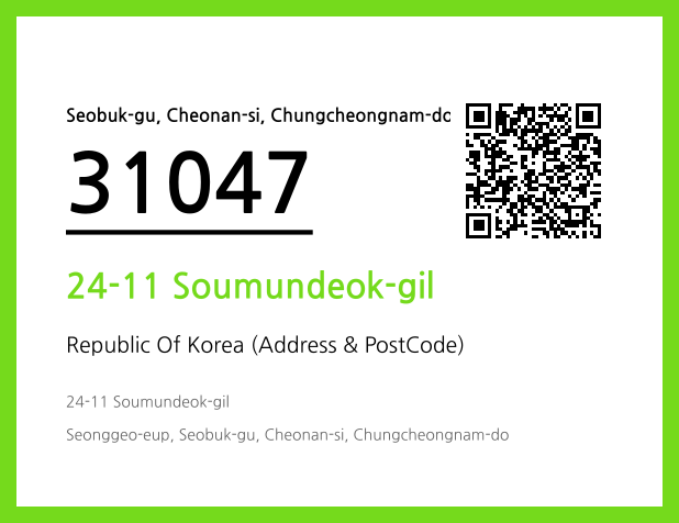 Address and Postal Code QR Code Image (CC BY 4.0)