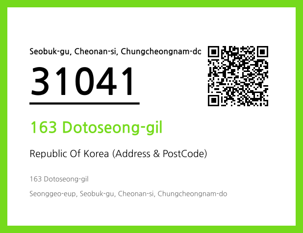 Address and Postal Code QR Code Image (CC BY 4.0)
