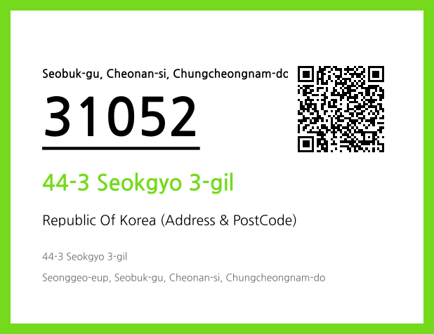 CC BY 4.0 Address and Postal Code QR Code Image (CC BY 4.0)