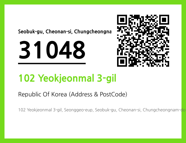 Address and Postal Code QR Code Image (CC BY 4.0)